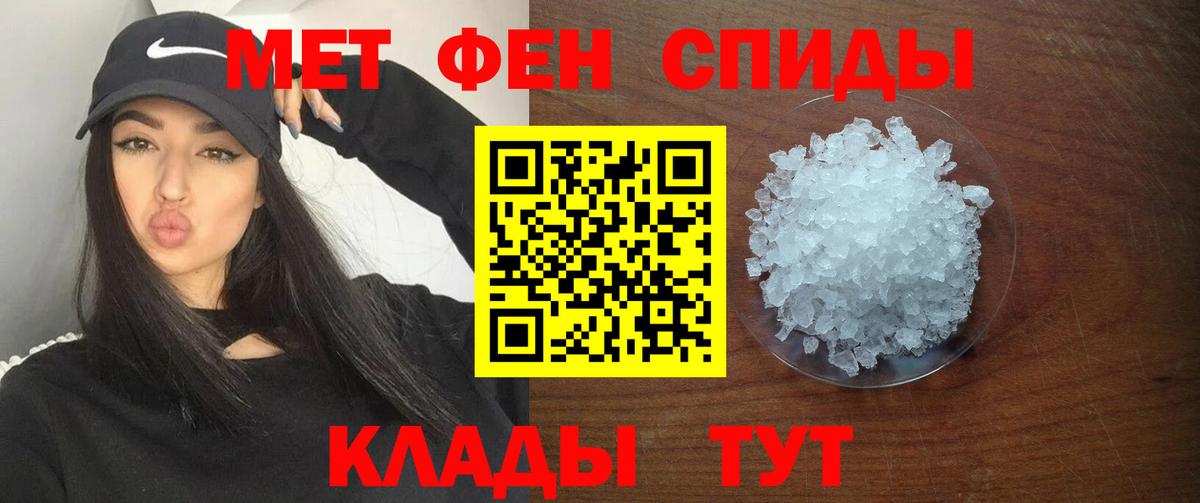 Амфетамин 98% Мариинск