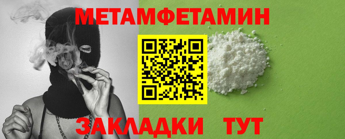 Amphetamine  Амфетамин 97%  Вход с VPN  Мариинск 