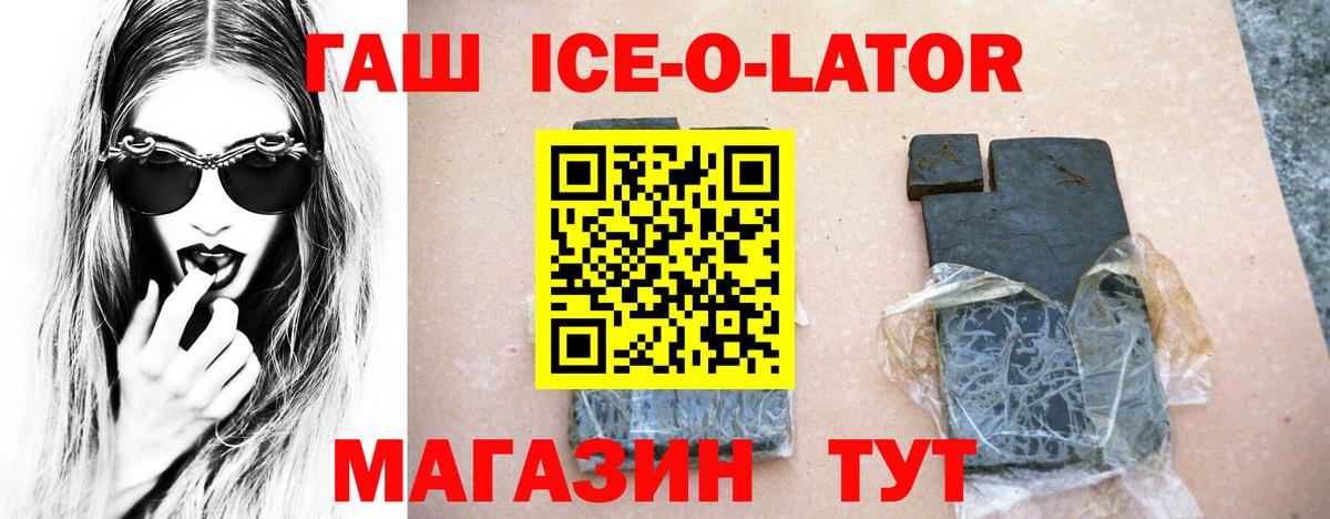 где найти   Вход с VPN  Мариинск  ГАШИШ гашик  Гашиш гашик 
