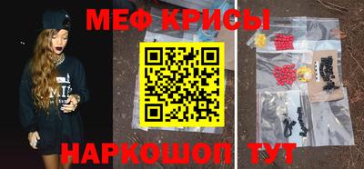 крисы Гусь-Хрустальный