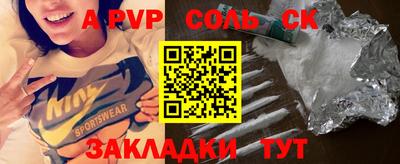 прущие грибы Гусиноозёрск