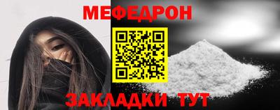 прущие грибы Гусиноозёрск