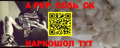 крисы Гусь-Хрустальный