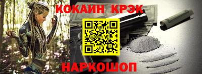 крисы Гусь-Хрустальный
