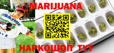 прущие грибы Гусиноозёрск