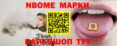 прущие грибы Гусиноозёрск