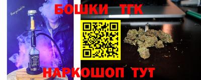 прущие грибы Гусиноозёрск