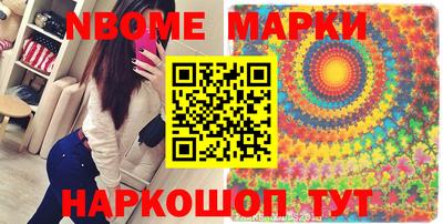 прущие грибы Гусиноозёрск