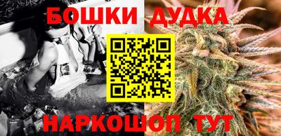 прущие грибы Гусиноозёрск