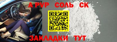 прущие грибы Гусев