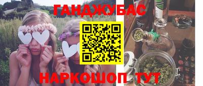 прущие грибы Гусев