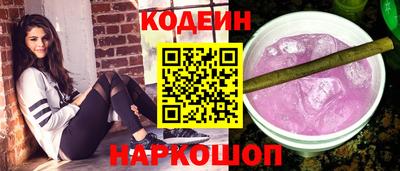 прущие грибы Гусиноозёрск