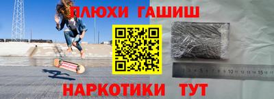 крисы Гусь-Хрустальный