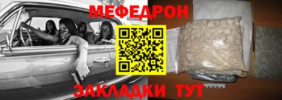 прущие грибы Гусев