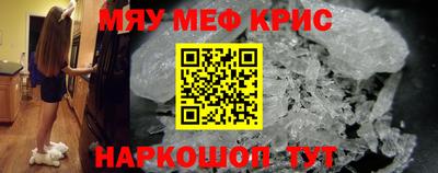 крисы Гусь-Хрустальный