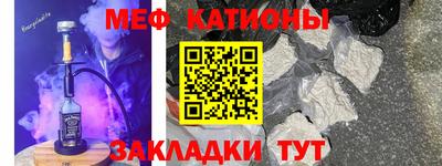 прущие грибы Гусиноозёрск