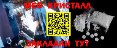 прущие грибы Гусиноозёрск