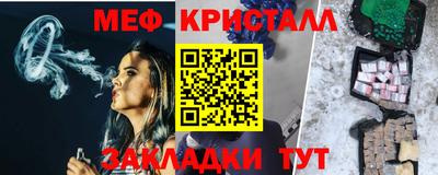 крисы Гусь-Хрустальный