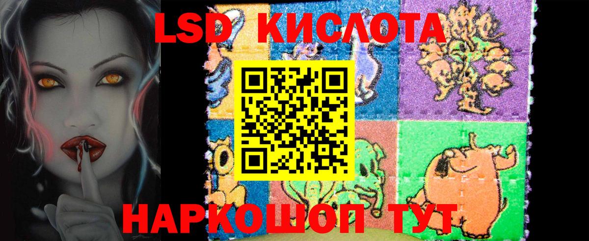 LSD-25 экстази кислота  Лсд 25 экстази ecstasy  Мариинск  Лсд 25 экстази  Вход с VPN 