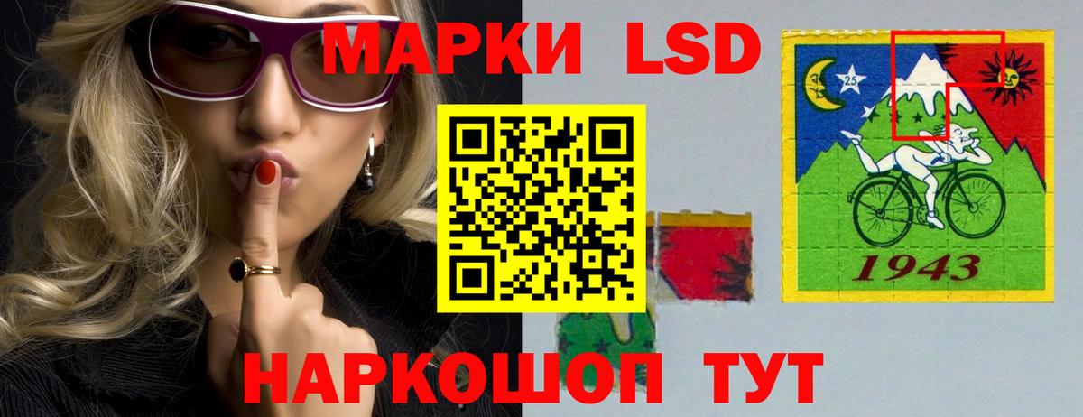 ЛСД экстази ecstasy Мариинск