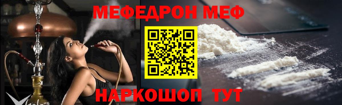 Марихуана  Экстази  MDMA  Мефедрон   Мариинск  Вход с VPN  ГАШИШ  Метадон 